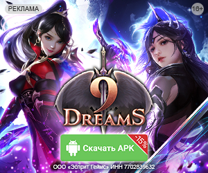 9Dreams [APK]